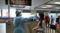 A China lanza un certificado dixital de vacinación para viaxar ao estranxeiro