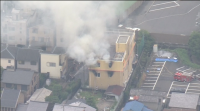 33 falecidos nun incendio provocado por un home nos estudios dunha empresa de animación no Xapón