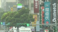 O tifón "Chantu" causa estragos en Taiwan e nas Filipinas