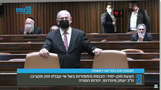 Israel celebrará eleccións por cuarta vez en dous anos ante a falta de acordo entre Netanyahu e Gantz